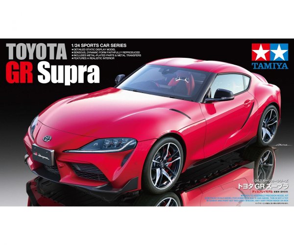 Tamiya Toyato GR Supra