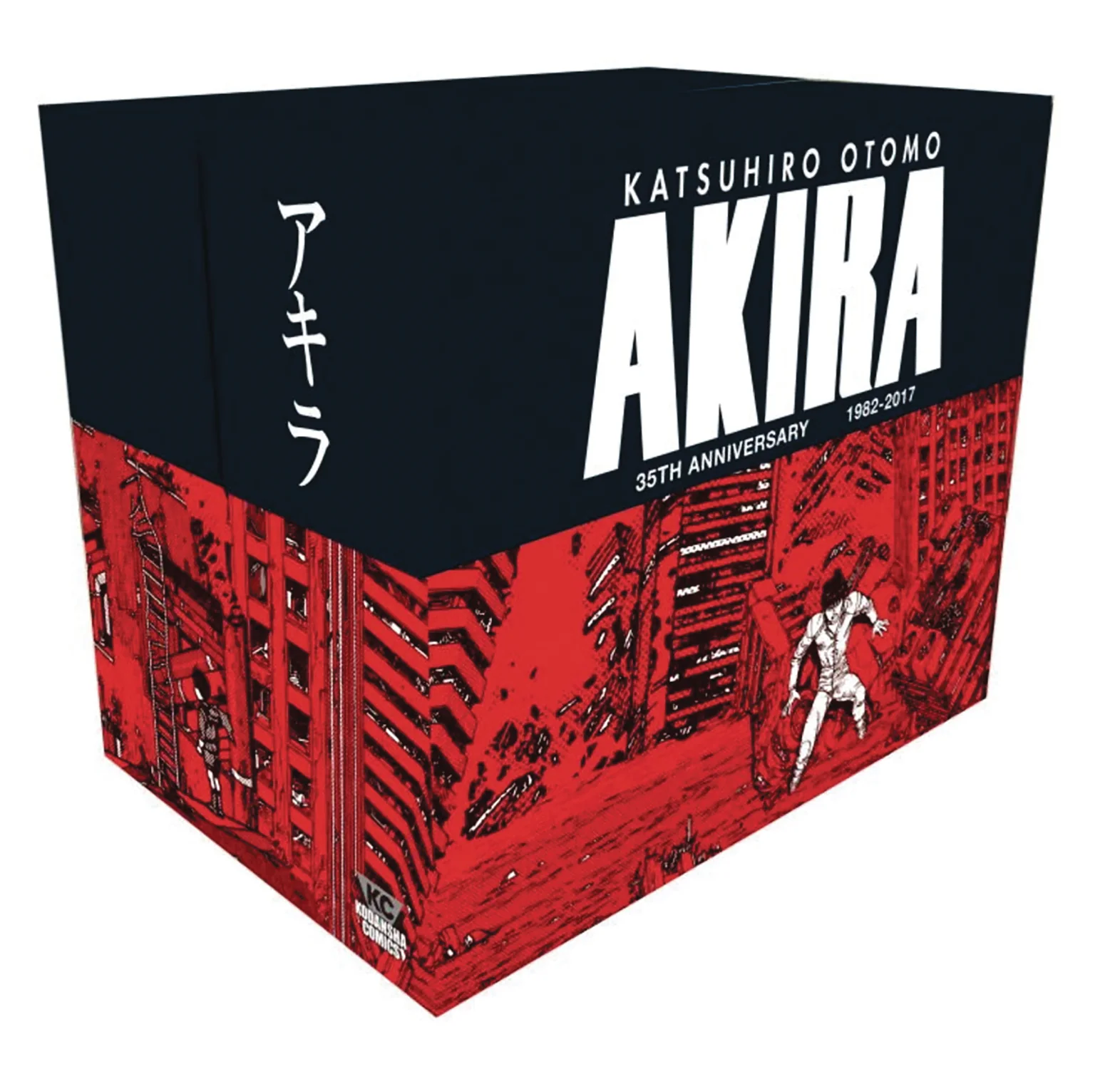 Akira 35th Anniversary Box Set (Hardback)